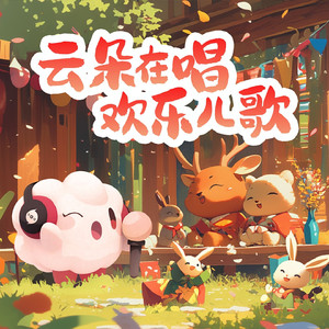 嗯嗯嗯嗯啊啊啊啊啊
