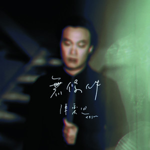 嗯嗯嗯嗯啊啊啊啊啊
