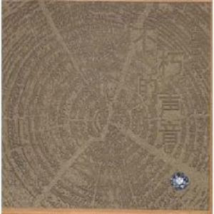 嗯嗯嗯嗯啊啊啊啊啊
