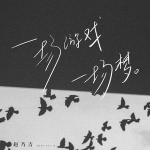 嗯嗯嗯嗯啊啊啊啊啊
